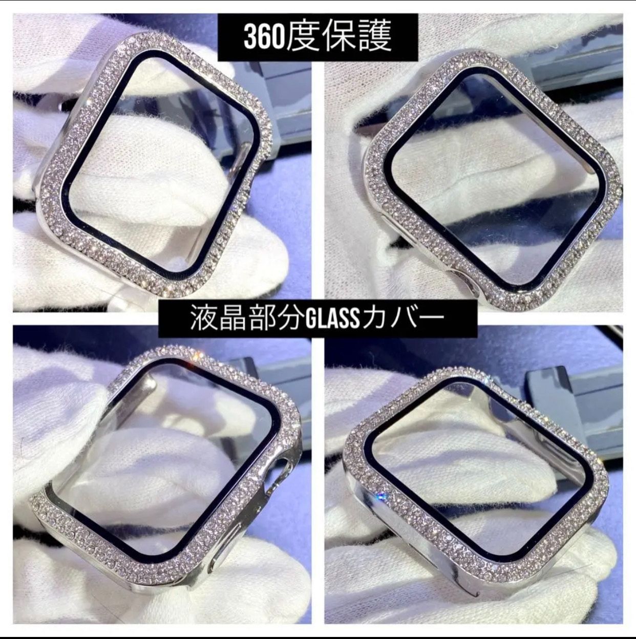 銀×赤アップルウォッチキラキラカバーケースAppleWatchラバーバンド