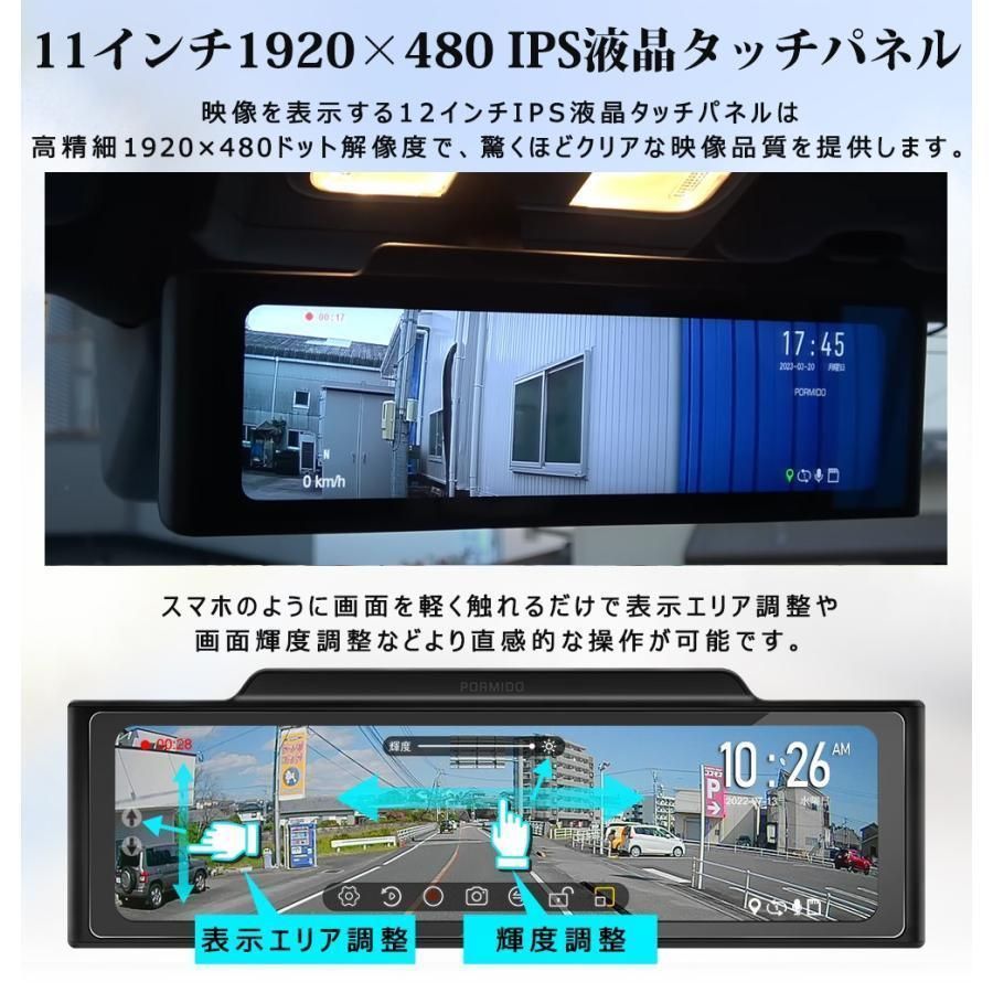 ドライブレコーダー ミラー型 前後 2カメラ HDR/WDR PRD60 ドライブレコーダー ミラー型 前後 2カメラ HDR/WDR PRD60