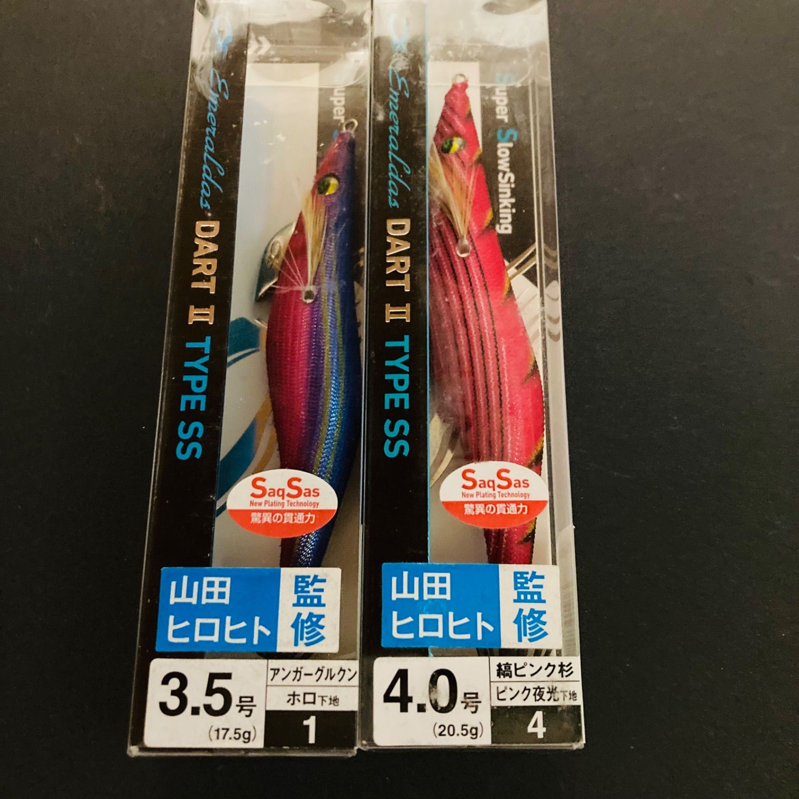 Daiwa　エメラルダス　エギ　3.5号と4号 4550133040009-a_1.jpg