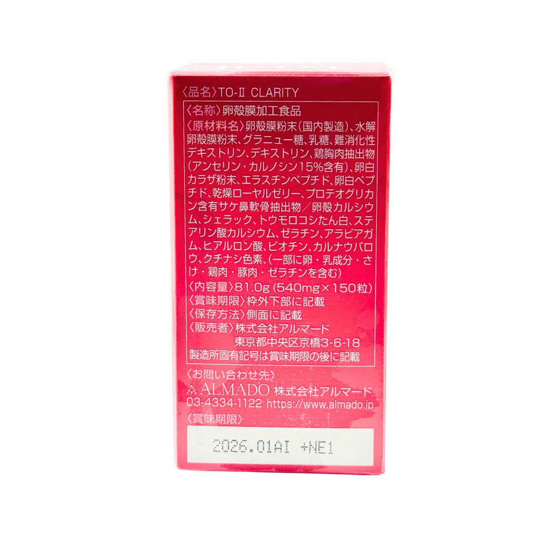 TO-II CLARITY