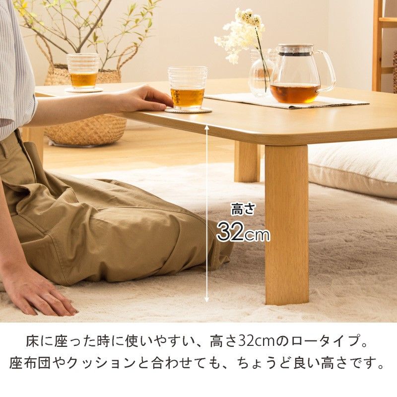 和風座卓 応接テーブル