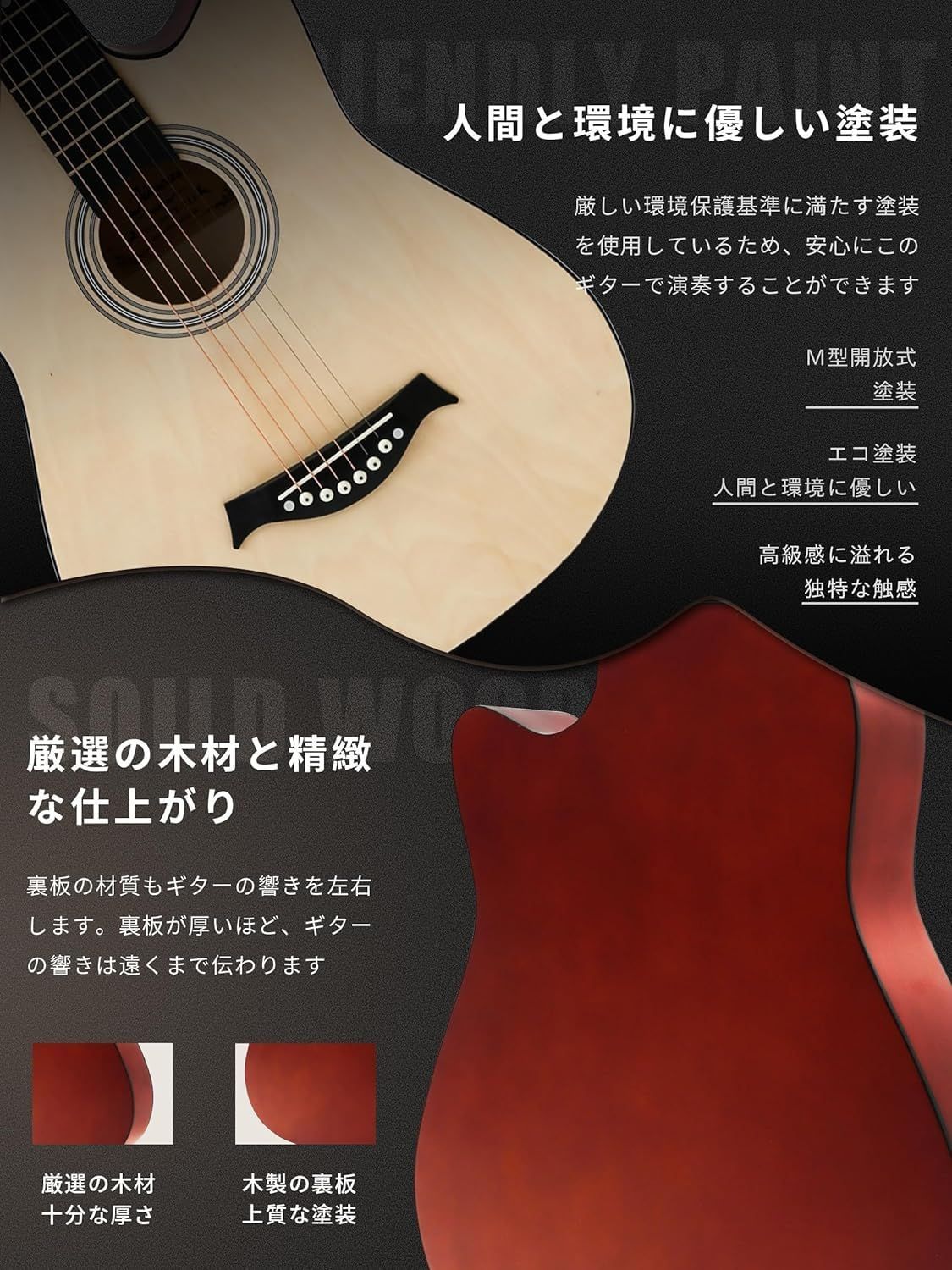 在庫セール】アコースティックギター 17点セット 初心者入門