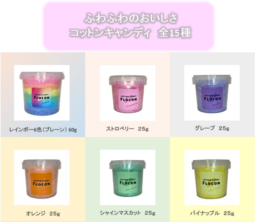 コットン　キャンディ *＊*．.・様 リクエスト 6点 まとめ商品 aa8ce34529a43f0bda0b9e5db7691b