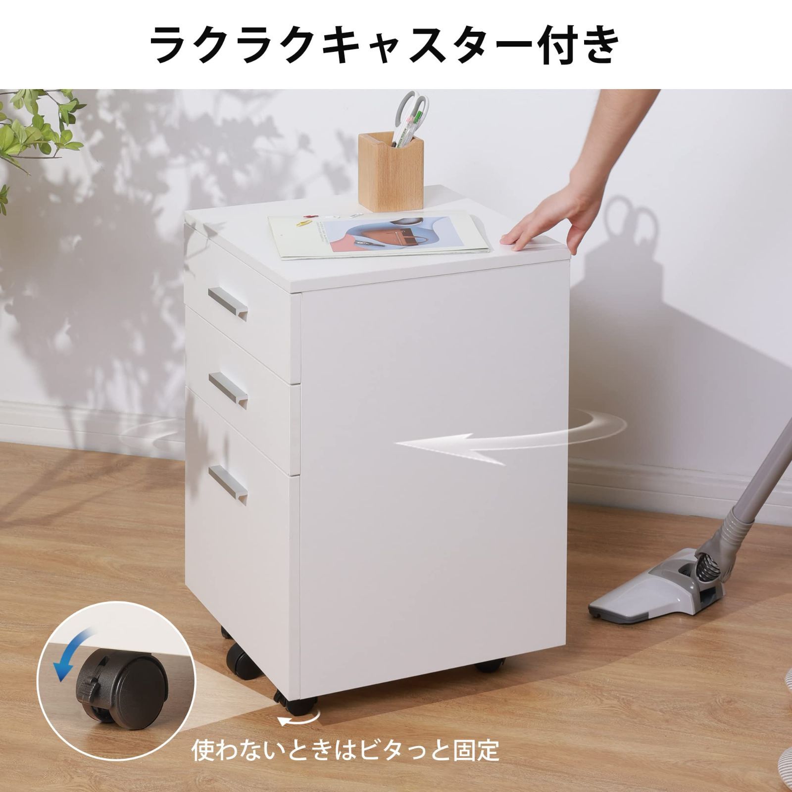 大容量 キャスター付き