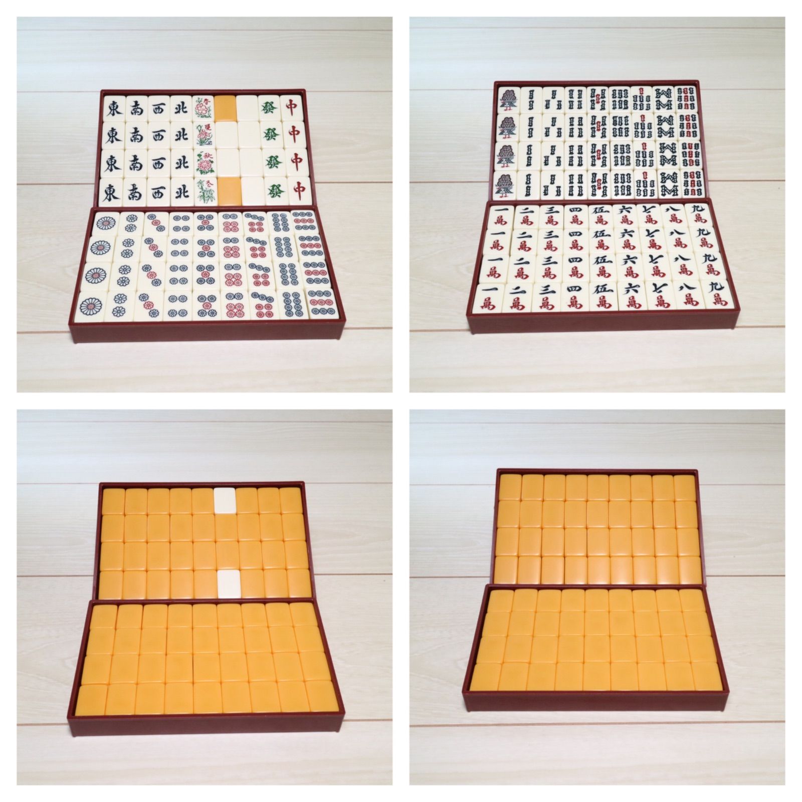 激レア】麻雀牌 任天堂 菊寿牌 手書き風 - メルカリ