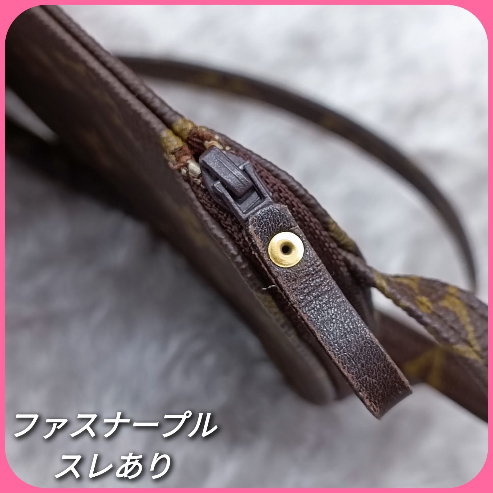 LOUISVUITTON 》 ☆美品☆ ルイヴィトン モノグラム ポシェット セクレ 