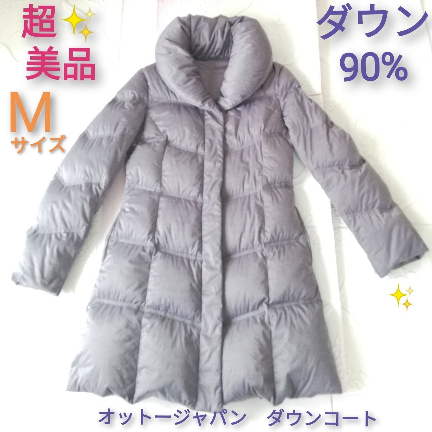 ☆超美品☆レディース グレー ダウンコート Mサイズ オットー ダウン90 