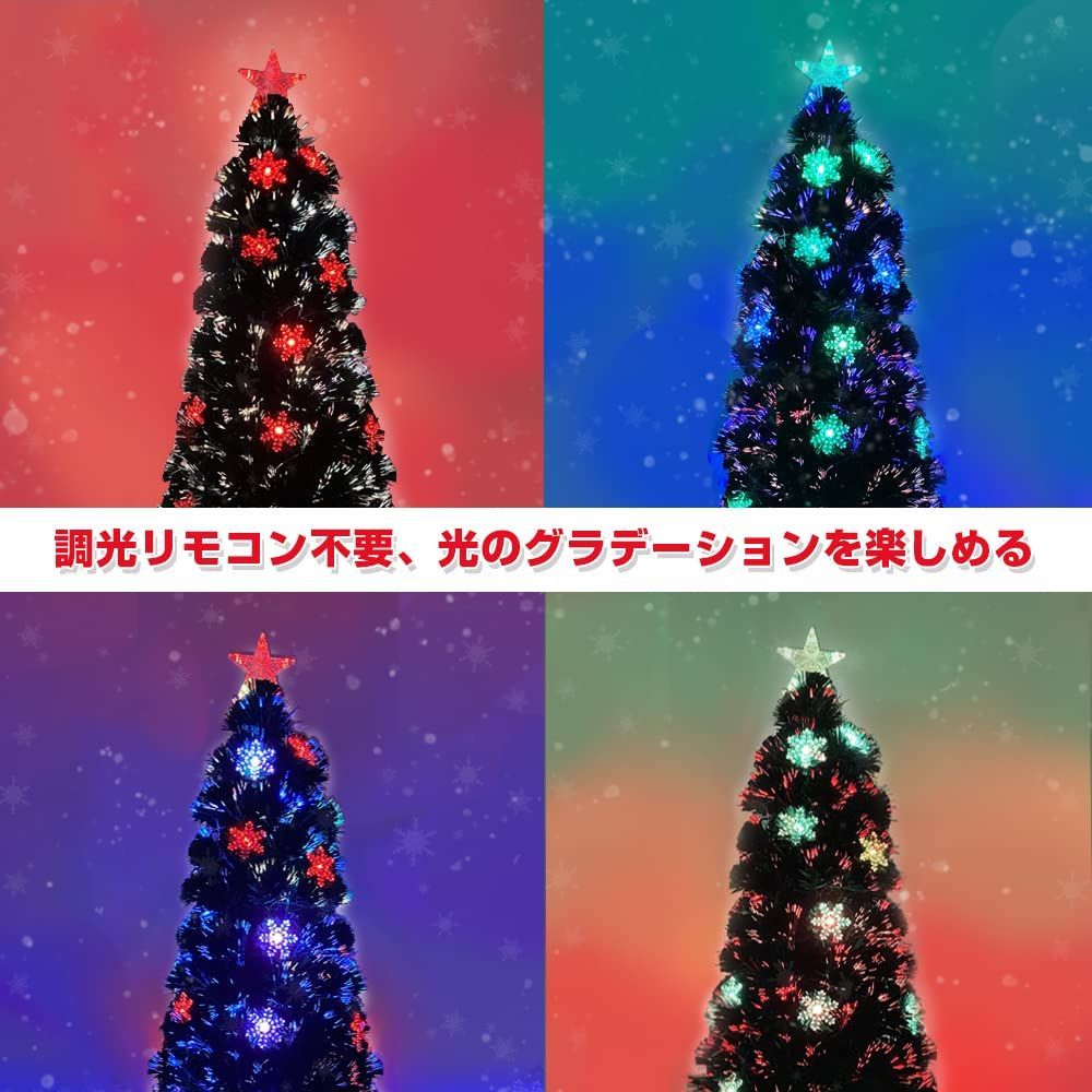 おしゃれ 高級 光ファイバー Christmas tree LED イルミネーション 高