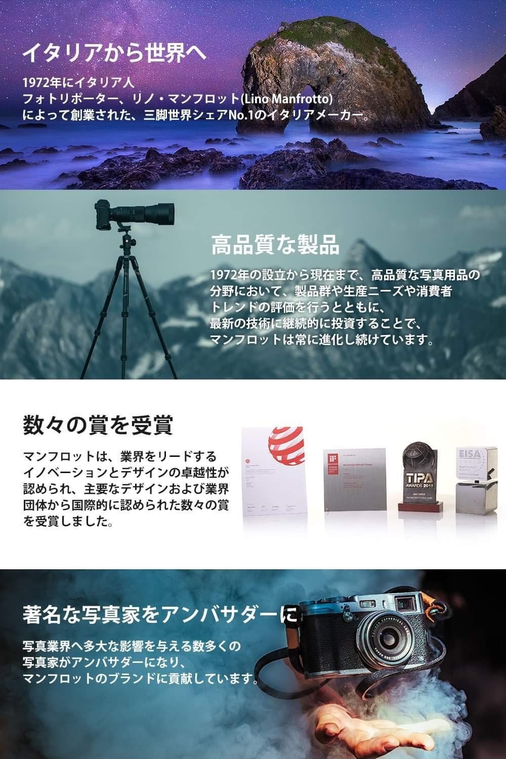 人気商品】Manfrotto 三脚 Elementトラベル三脚 スモール レッド