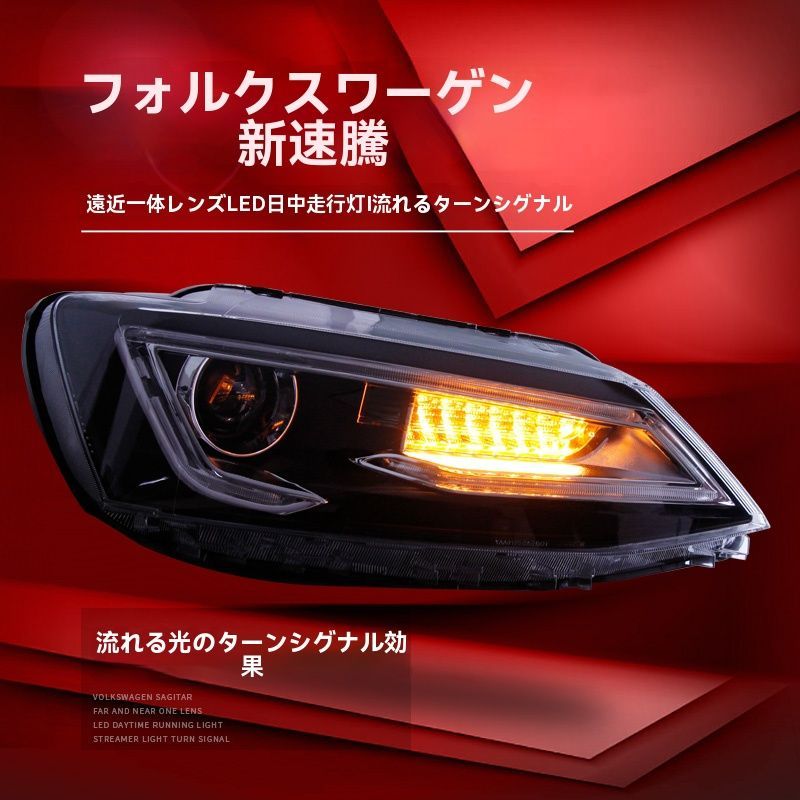 フォルクスワーゲン ゴルフヴァリアント 新型2012-2017年式 ヘッドライトユニット アウディA5風デザイン デイライト付き HIDバイキセノン 流れるウインカー 無加工取付 ZYP35 FFCRYSTALESIA_COM