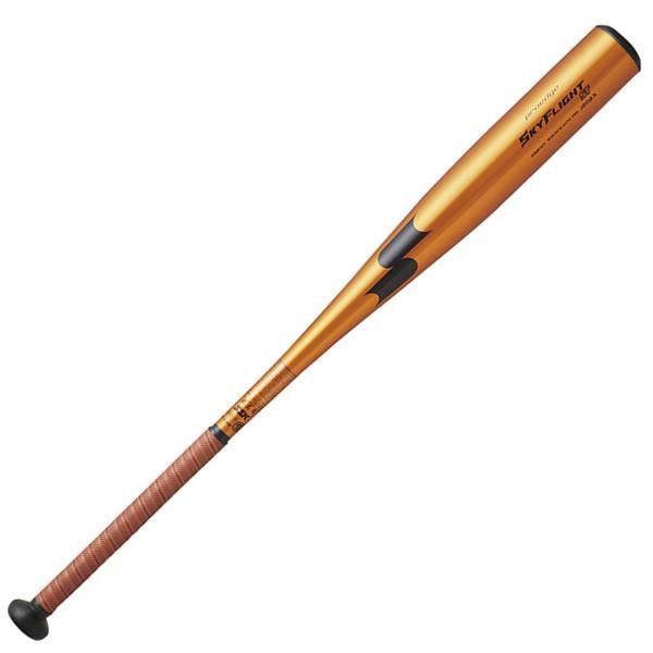SSK ビートフライト ST LF 高校野球硬式バット（2024新基準対応