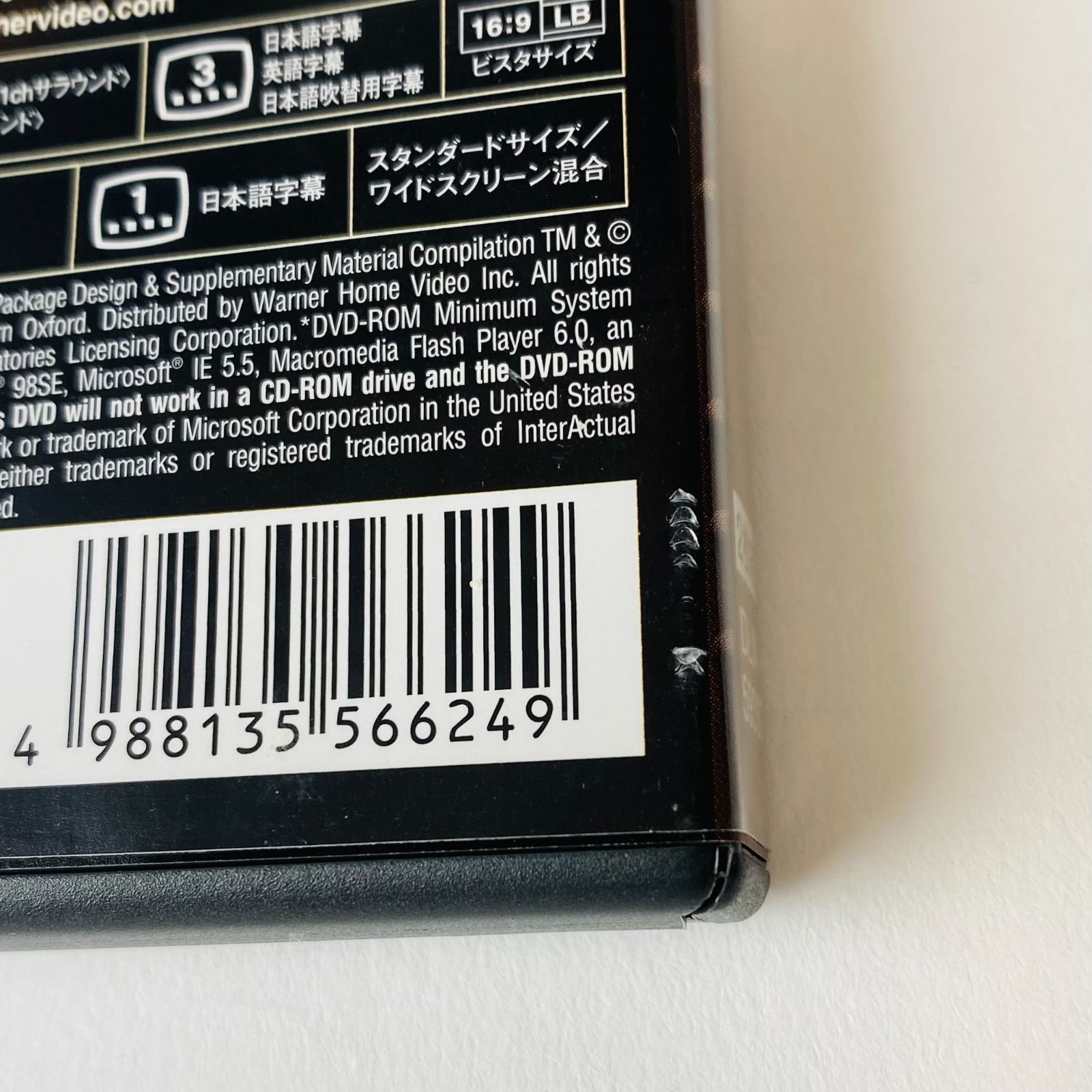 チャーリーとチョコレート工場 特別版('05米/英)〈2枚組〉 未使用] チャーリーとチョコレート工場 特別版('05米/英)〈2枚組
