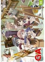 (未使用･未開封品)　GA 芸術科アートデザインクラス Vol.5(初回限定版) [DVD] og8985z GA 芸術科アートデザインクラス vol.5 通常版｜GA 芸術科アート