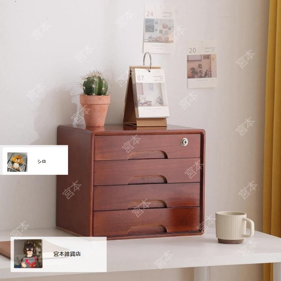 卓上チェスト 収納ケース 2段式 おしゃれ 引き出し付き 小物入れ 北欧 卓上チェスト 収納ケース 2段式 おしゃれ 引き出し付き 小物入れ 北欧
