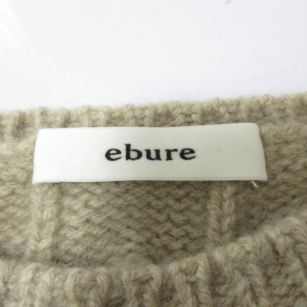 美品 21AW ebure エブール ウール100％ オーバーサイズ 長袖 クルーネック ケーブルニット プルオーバー セーター ベージュ レディース 古着 中古 ebure - 美品 21AW ebure エブール ウール100％ オーバーサイズ