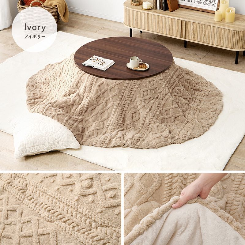 190×190cm 薄掛けコタツ布団