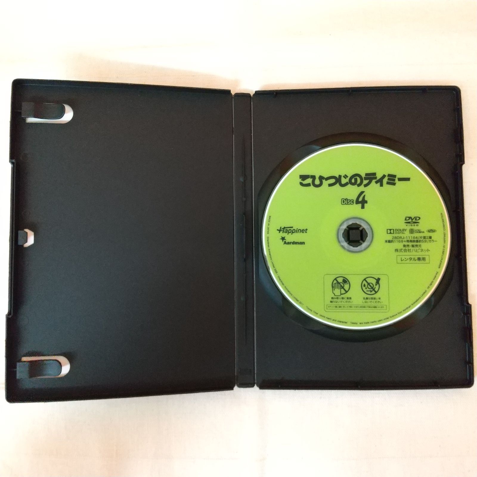 こひつじのティミー 4 レンタル専用 中古 DVD ケース付き