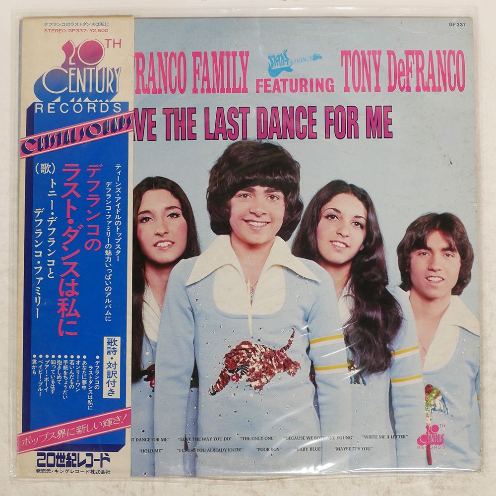 帯付き 国内盤 THE DEFRANCO FAMILY/SAVE THE LAST DANCE FOR ME