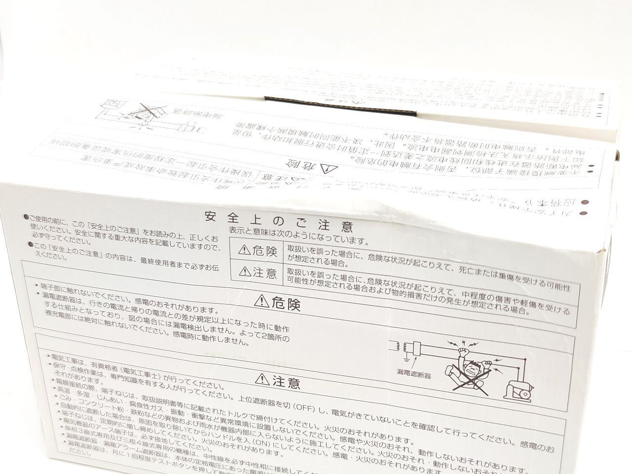 三菱