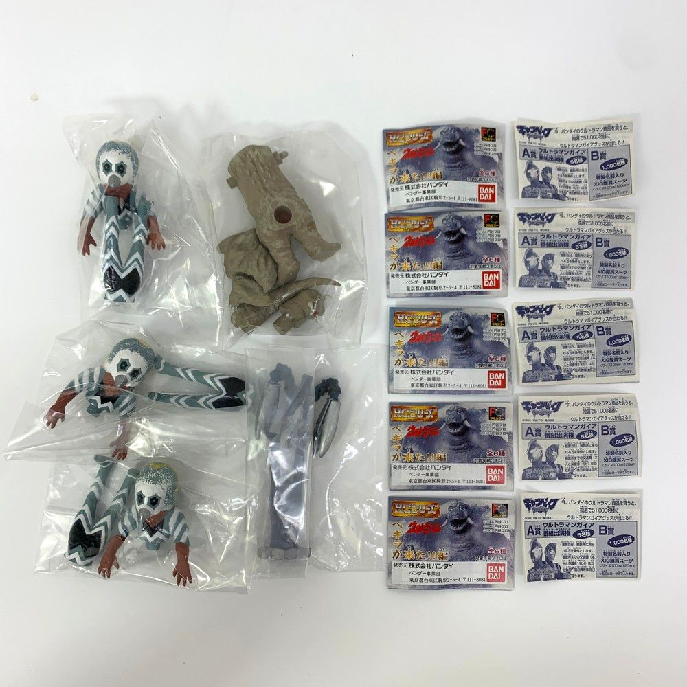 ウルトラマン ウルトラマンティガ