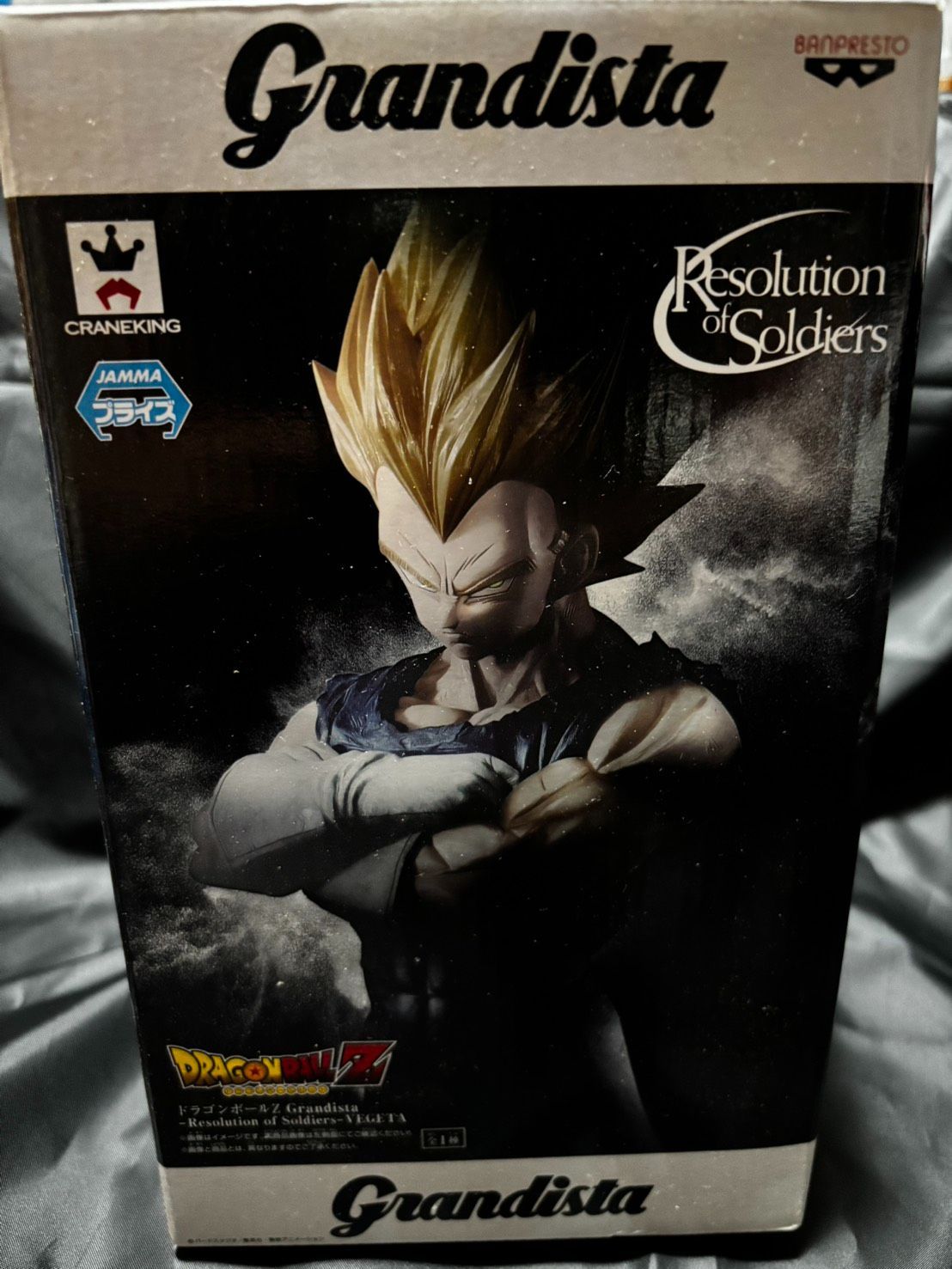フィギュア ドラゴンボールZ Grandista Resolution of Soldiers ベジータ