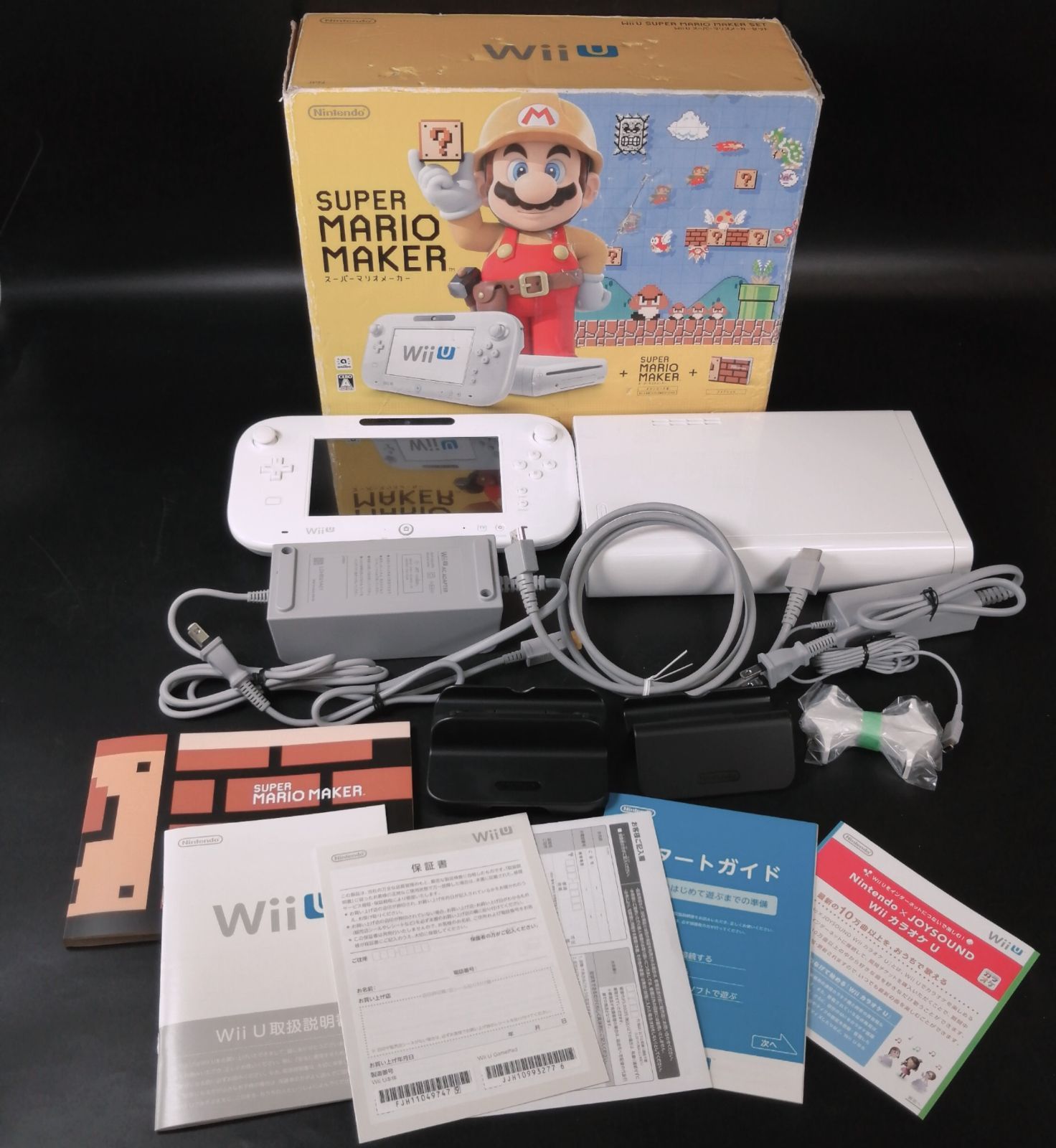 ♪○【任天堂 ニンテンドー】Wii U本体 スーパーマリオメーカーセット ...