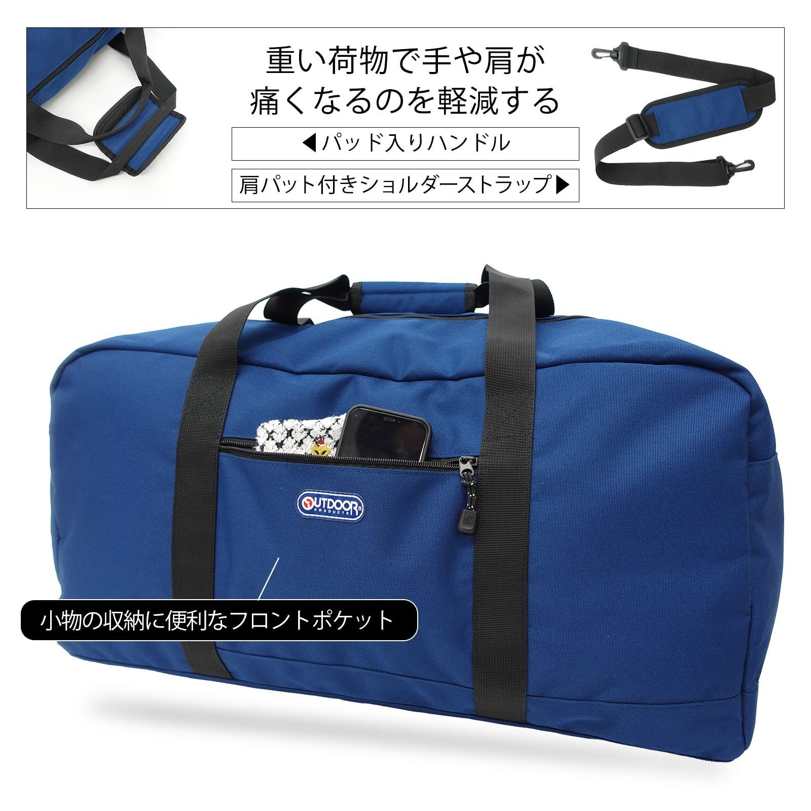 ボストンバッグ