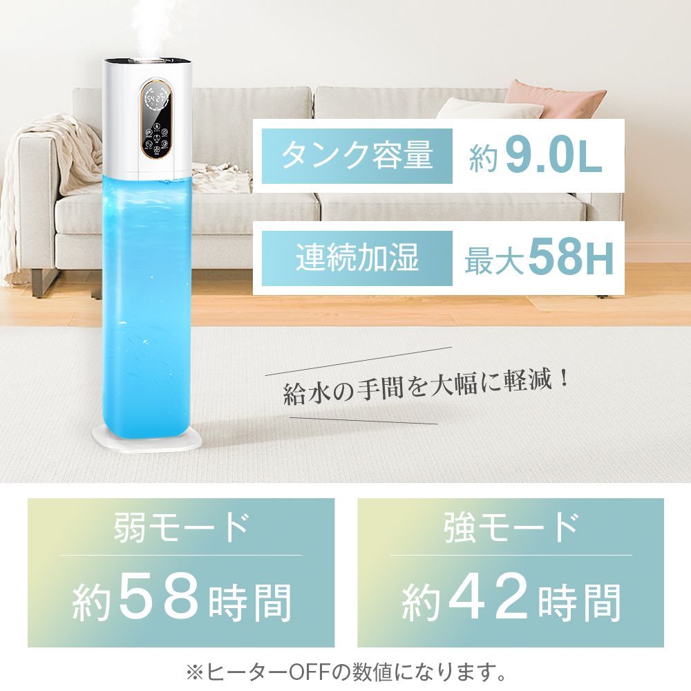 マイナスイオン機能