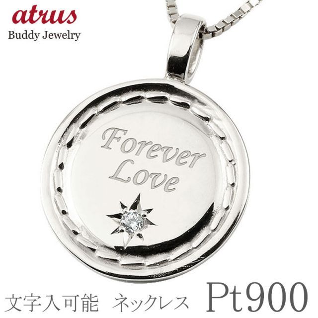 プラチナネックレス　ネックレストップ　Pt900 Pm刻印あり プラチナ 一粒ダイヤモンドネックレス 天然ダイヤモンド diamond