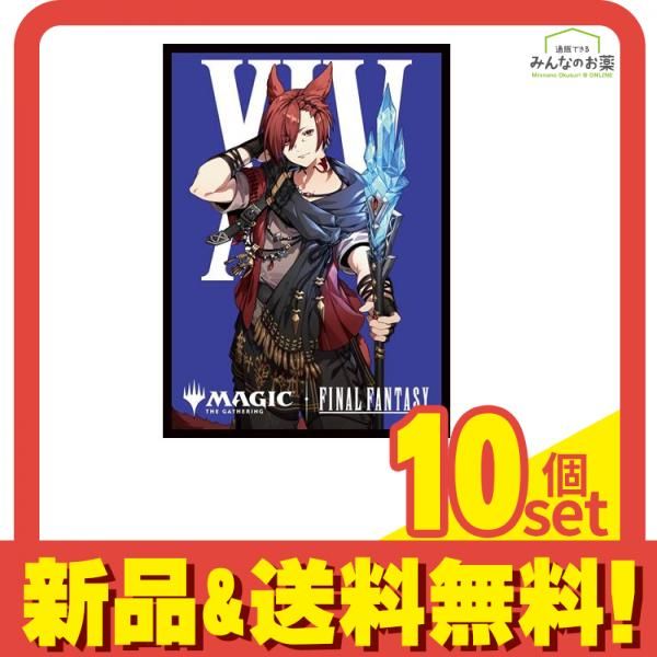 マジック ザ ギャザリング FINAL FANTASY プレイヤーズカードスリーブ MFS-15 グラハティア 80枚入 10個セット まとめ売り