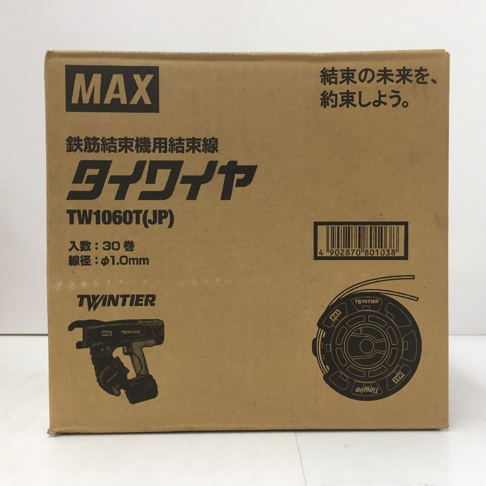 MAX マックス TWINTIER RB-440T・610T用タイワイヤ 鉄筋結束機用結束線