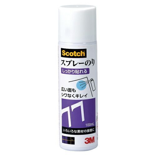 （まとめ） スプレーのり スリーエム スプレーのり S/N77MINI100ML 4548623567464 ●容量：１００ｍｌ●品名：スプレーのり７７　１００ｍｌ 1缶【×10セット】
