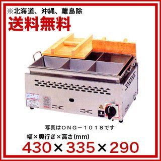 湯煎式おでん鍋　ＰＬ用 18-8湯煎式おでん鍋 LPガス 兼光産業 湯豆腐セット 【通販モノタロウ】