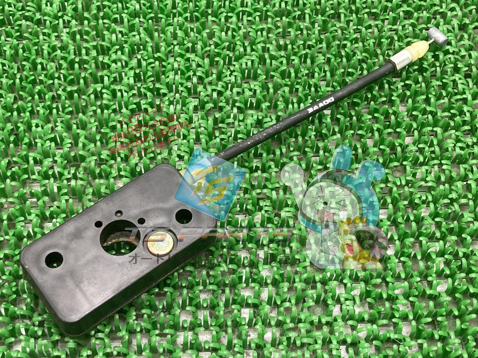 GF250 シートサポートリアブラケット 在庫有 即納 スズキ 純正 新品 バイク 部品 廃盤 在庫有り 即納可 車検 Genuine