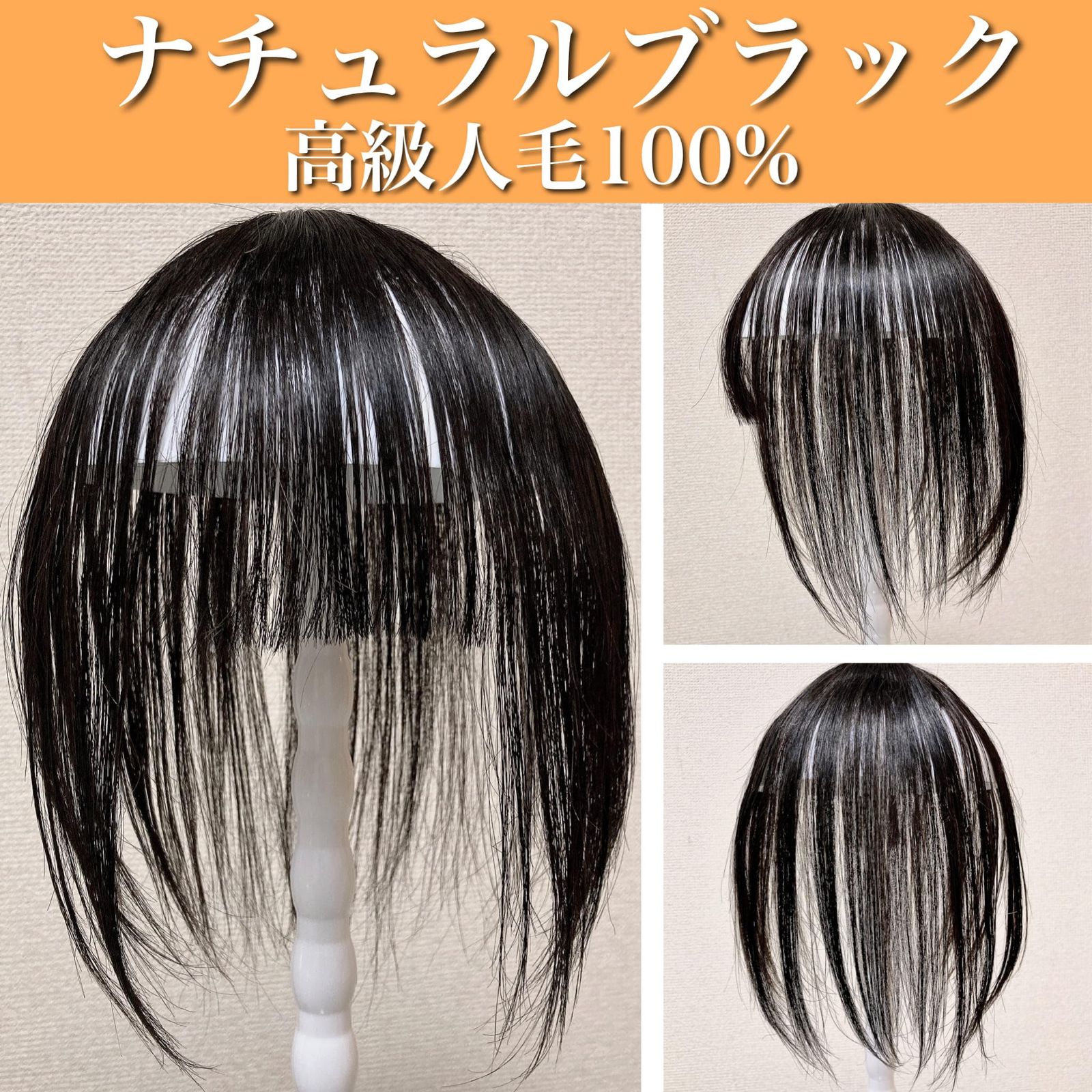 人毛100% ストレート サラサラ セミロング ウィッグ かつら LV42