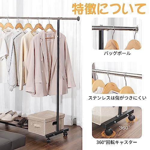 VICERII ハンガーラック 多機能収納 おしゃれ 洋服ラック 衣類収納 頑丈-