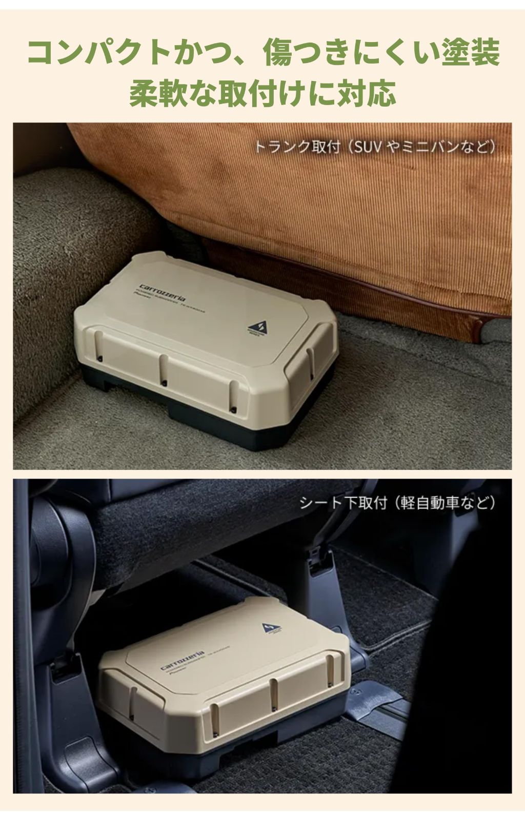 スピーカー TS-WX400AS