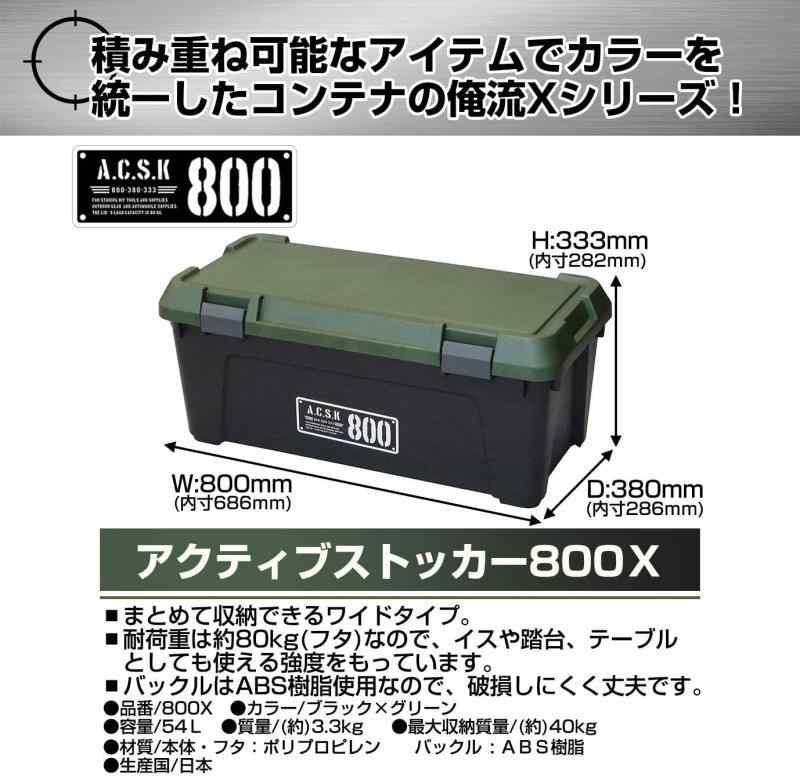 積み重ね Xシリーズ