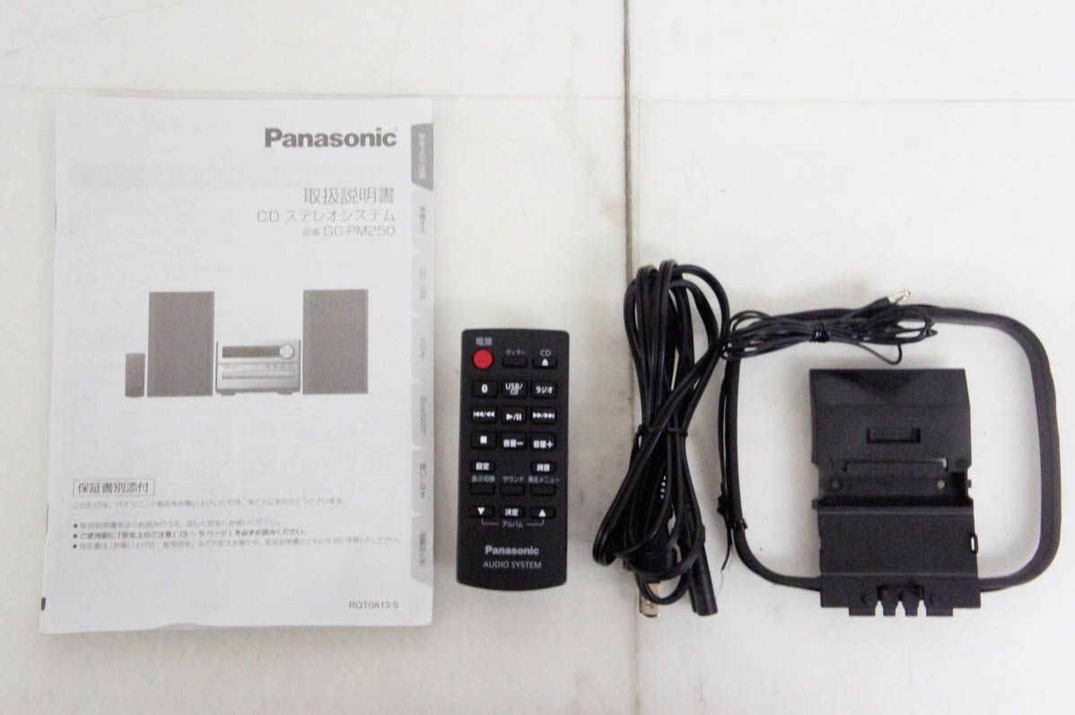 CDステレオシステム