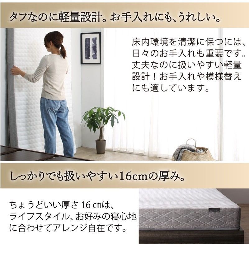 防臭 防ダニ