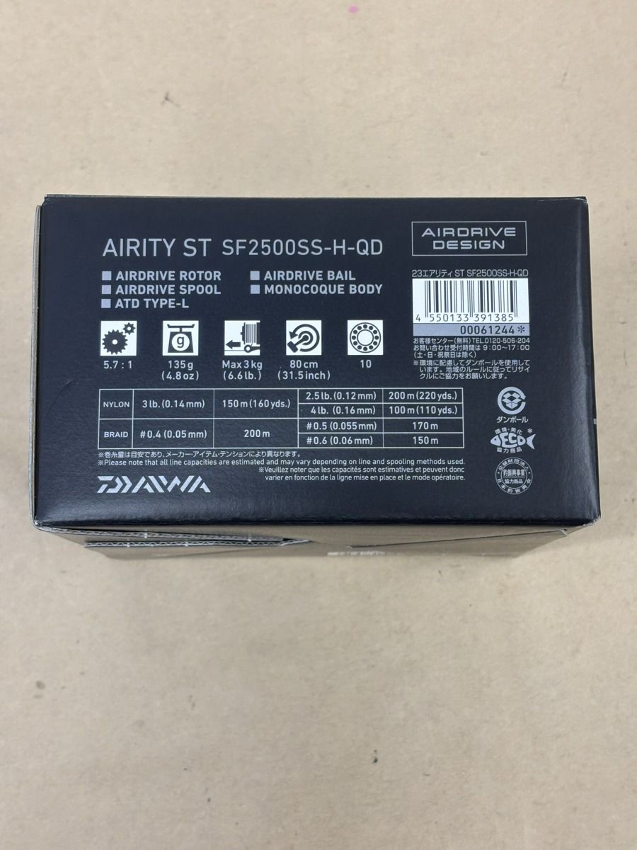 LY2500SS-H-QD