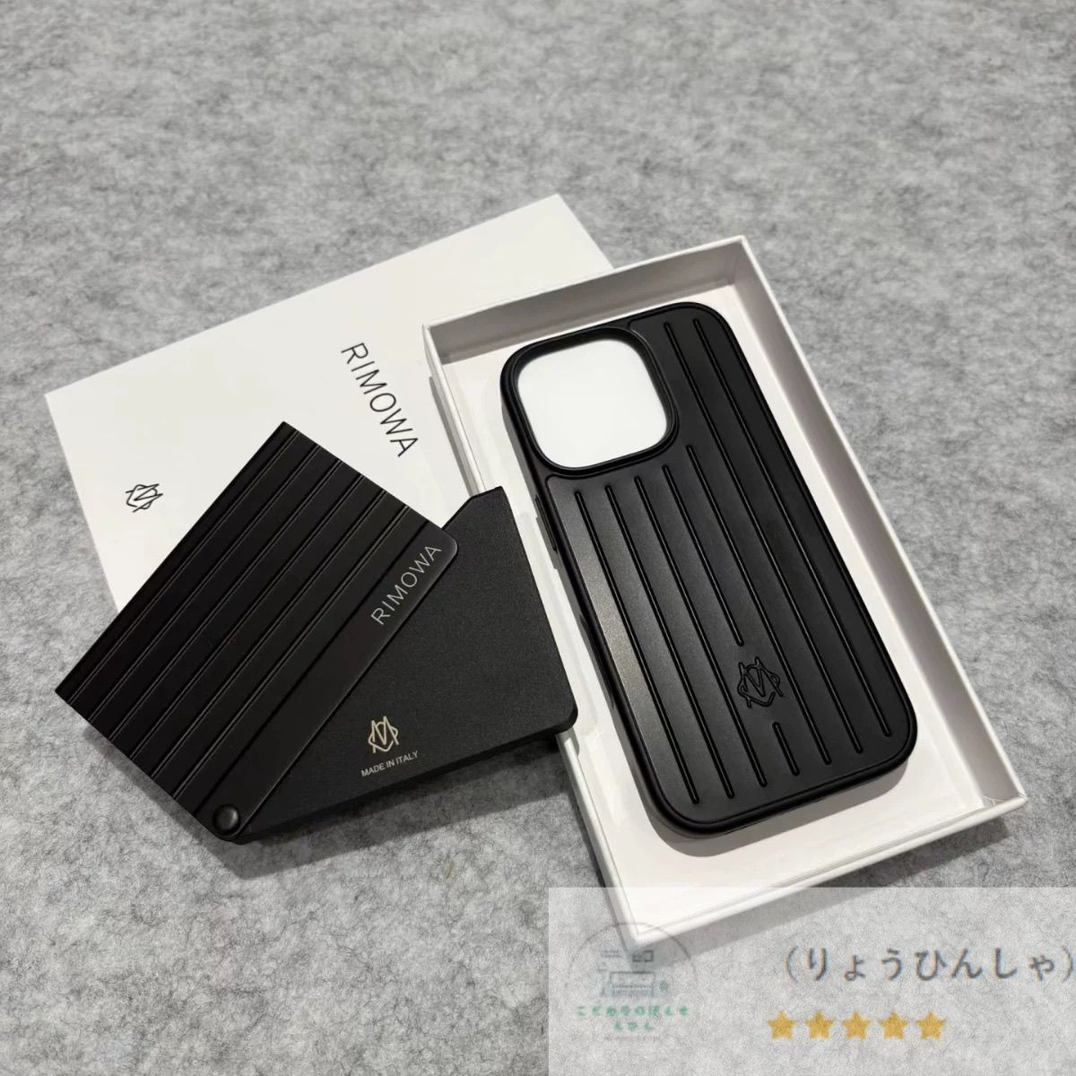 未使用 ブラック RIMOWA リモワ iPhone16ProMax ケース 未使用 RIMOWA