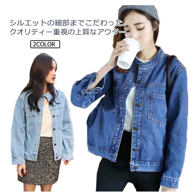 【新品未使用】パシオーネタグ付き ノーカラーデニムジャケット ブルー ショート丈 デニムジャケット レディース ノーカラー デニム ジャケット S