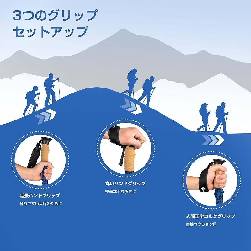 登山用 ストッ
