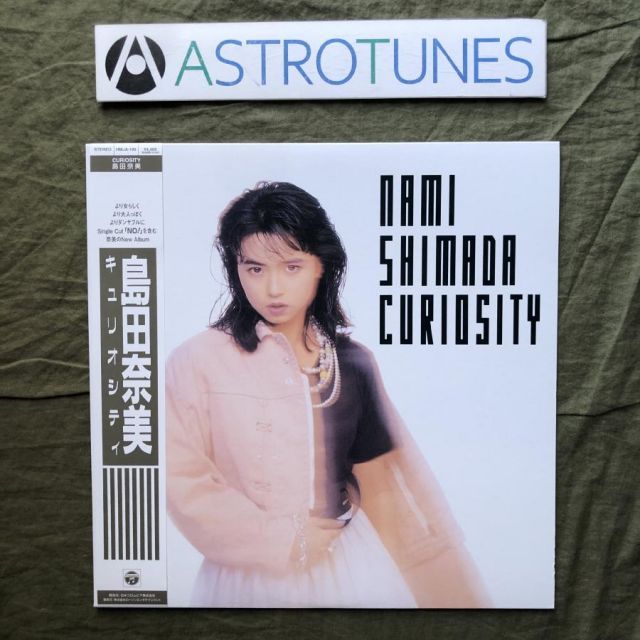 島田奈美 LPレコード４枚セット 和モノ☆ 島田奈美 レコード 4枚セット 和モノ☆ 島田奈美