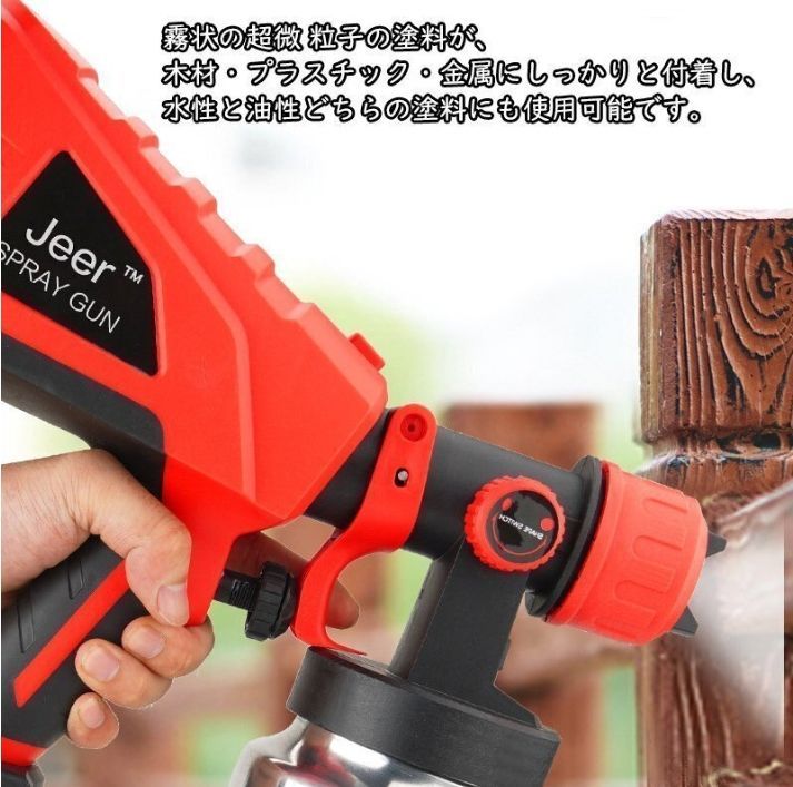 油性水性噴霧