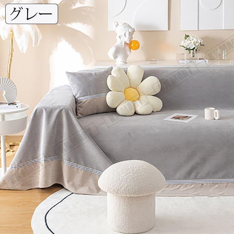 テーブルクロス ひざ掛け