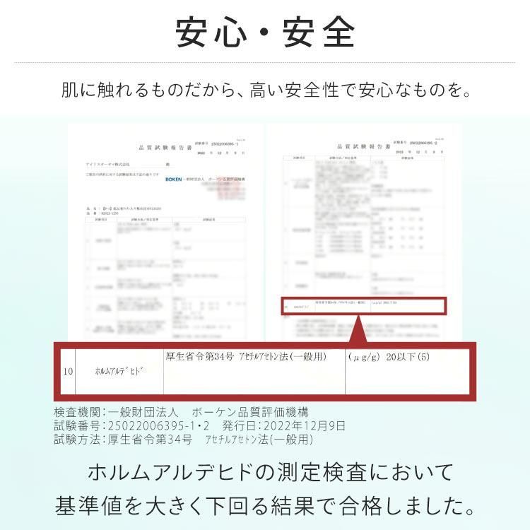 体圧分散 折りたたみ