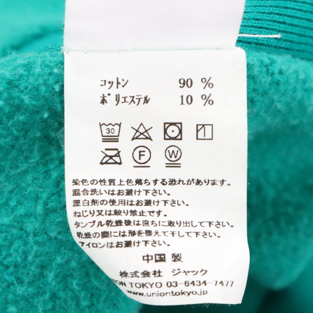 希少品 アドバイザリー ボード クリスタルズ パーカー トップス サイズL Advisory Board Crystals (アドバイザリー ボード クリスタルズ