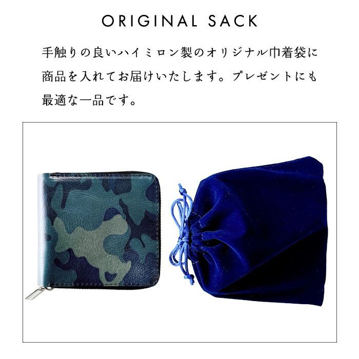 カモフラ 迷彩柄